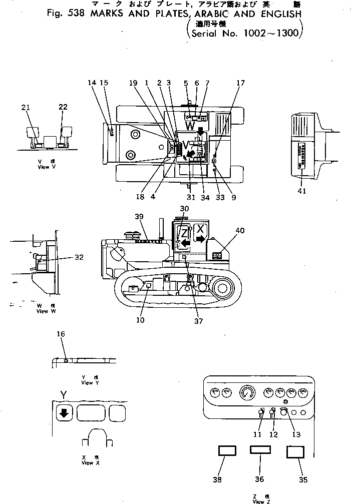 PLATE, INSTRUCTION,ENGINE STOP 09649-02400 KOMATSU