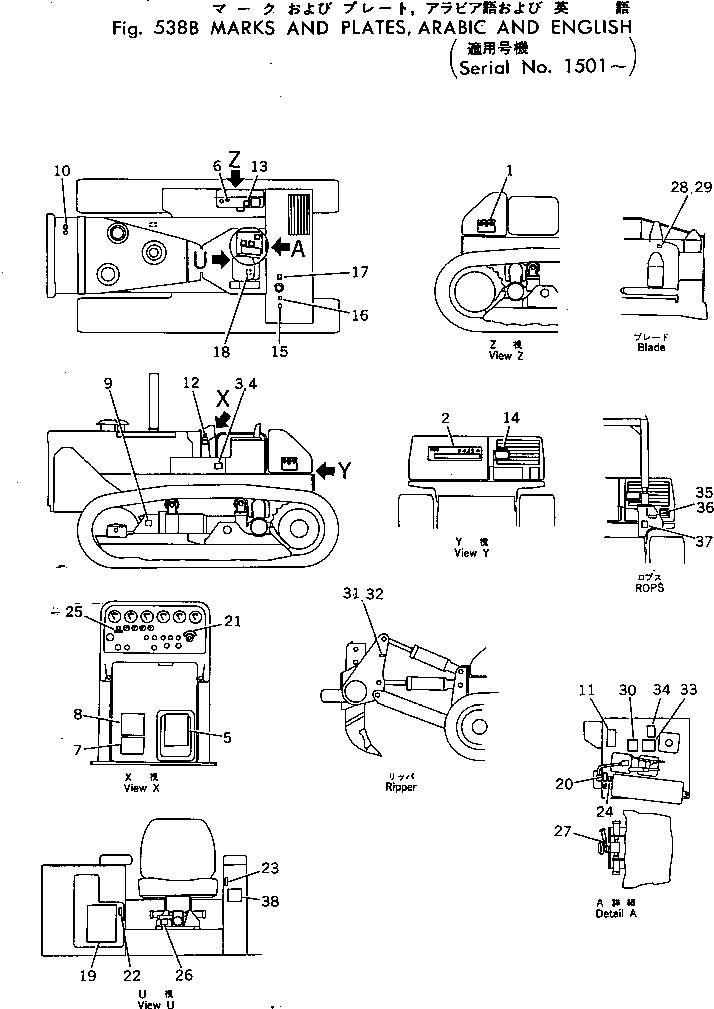 PLATE, SAFETY,TRACK TENSION 198-98-17150 KOMATSU
