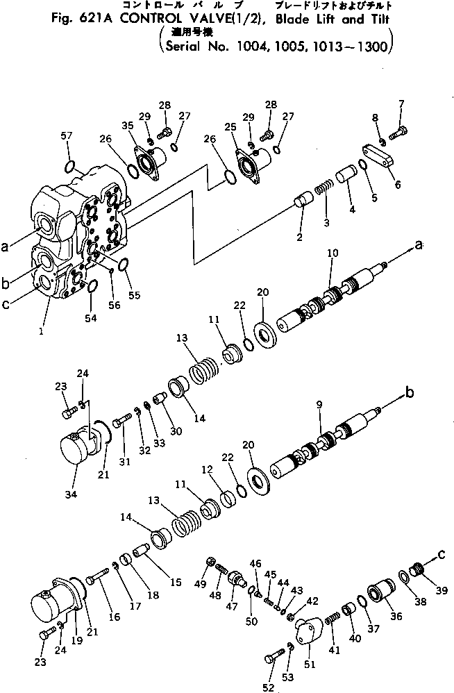 Корпус 701-53-33261 KOMATSU