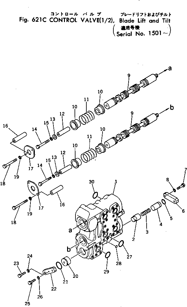 Упорное кольцо 701-51-33360 KOMATSU