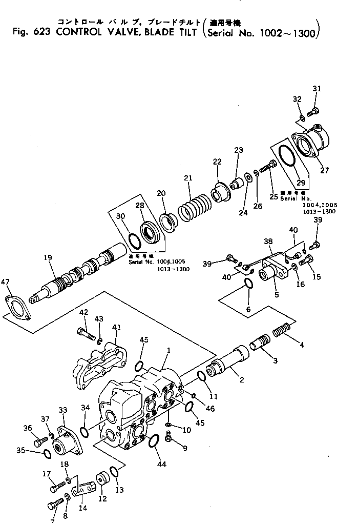 Корпус 701-51-33271 KOMATSU