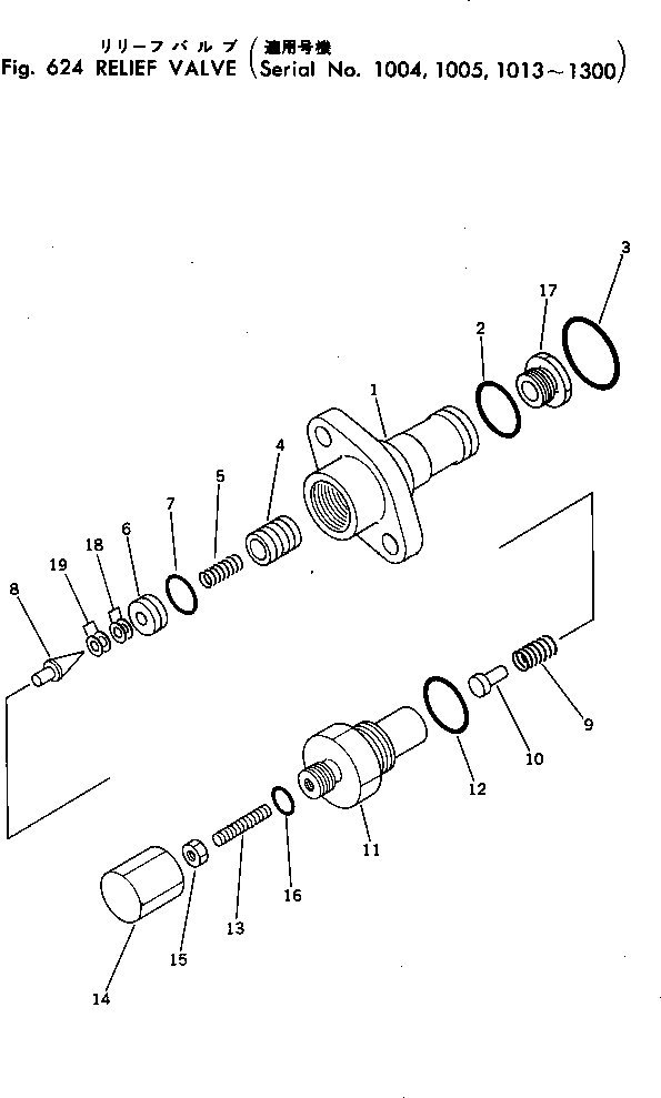Клапан 700-70-51130 KOMATSU