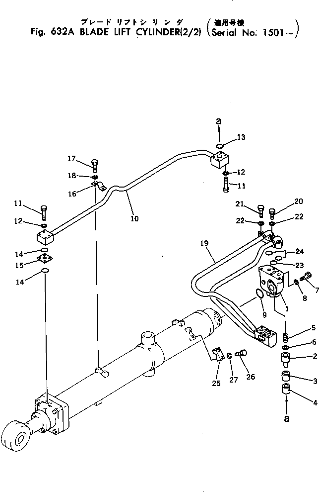 QUICK DROP VALVE A. 198-63-14002 KOMATSU