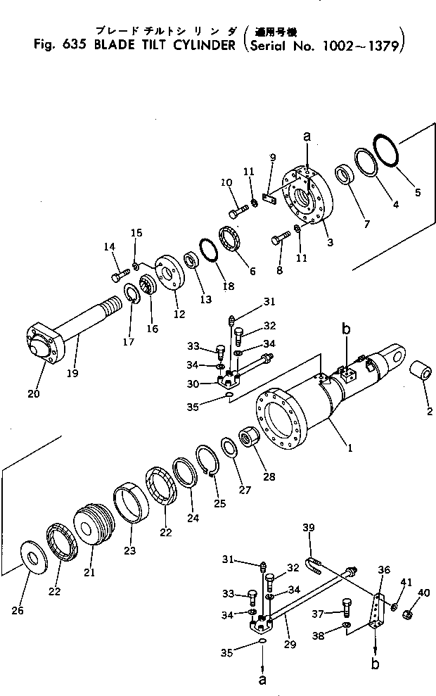 Трубка 198-63-52181 KOMATSU