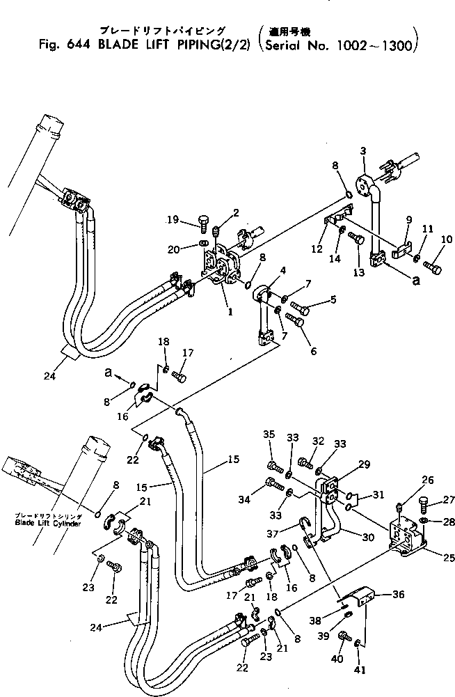 Пластина 198-61-15280 KOMATSU