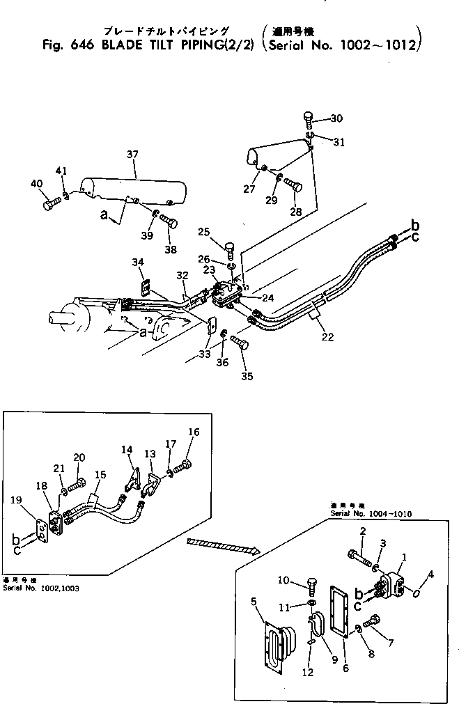 Прокладка 198-920-1470 KOMATSU