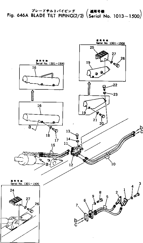 Трубка 198-920-1451 KOMATSU