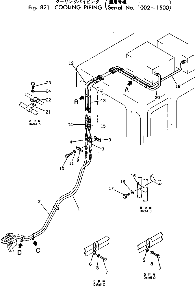 HOSE,SUCTION 198-904-4240 KOMATSU