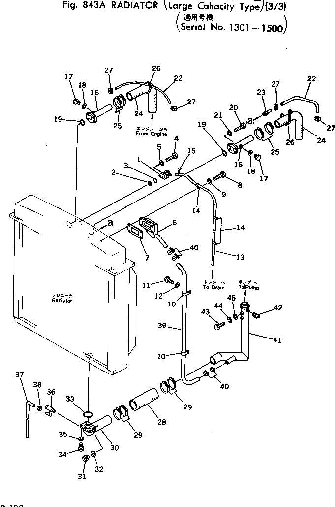 INLET TUBE ASS'Y,L.H. 198-03-00231 KOMATSU
