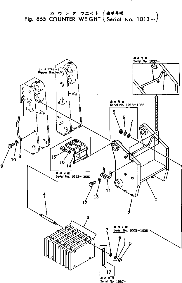 Подножка 198-69-11280 KOMATSU