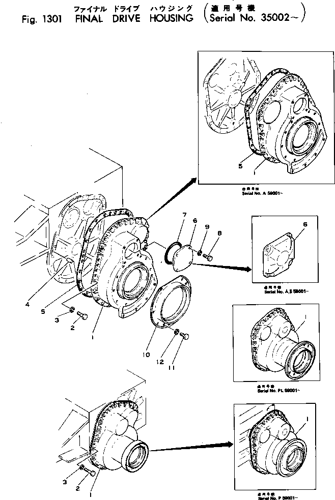 CASE,R.H. 130-810-5133 KOMATSU
