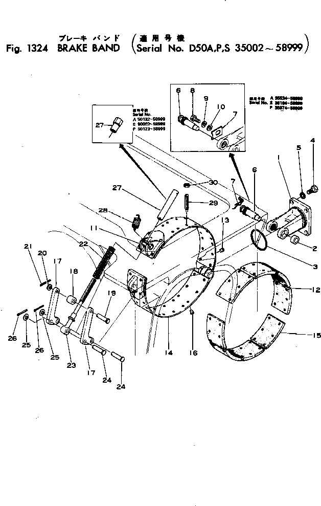 Фрикционная накладка 131-33-41270 KOMATSU