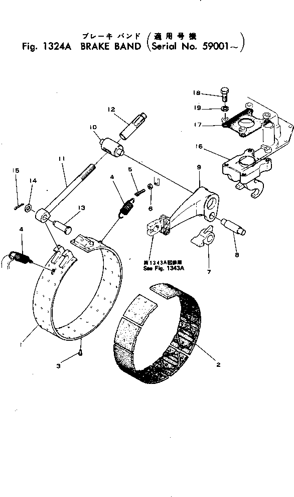 Фрикционная накладка 130-809-5222 KOMATSU