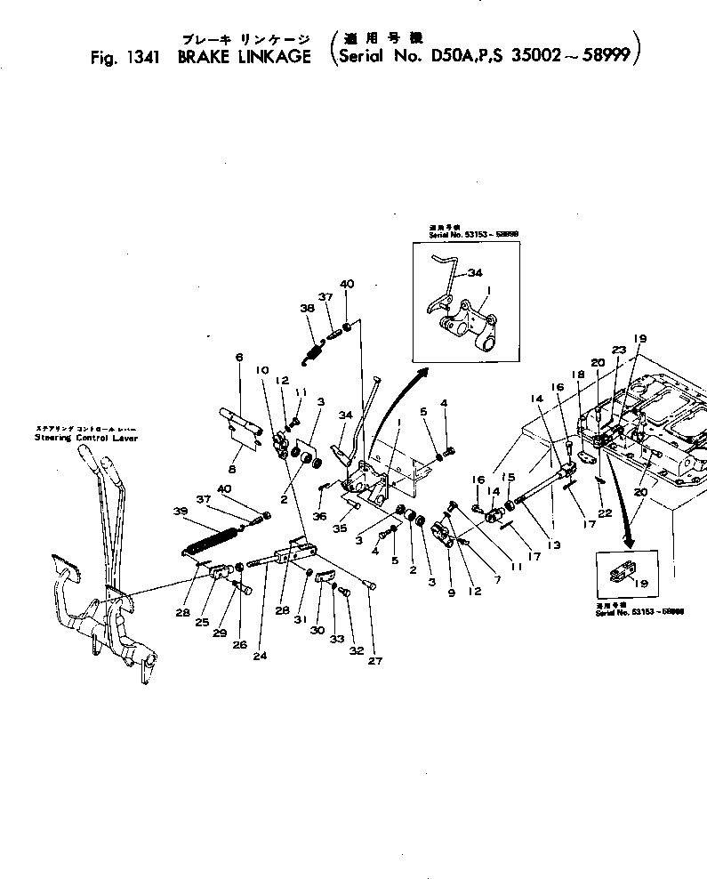 Вилка карданная 131-43-41572 KOMATSU