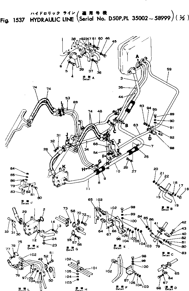 Фланец 07371-00534 KOMATSU