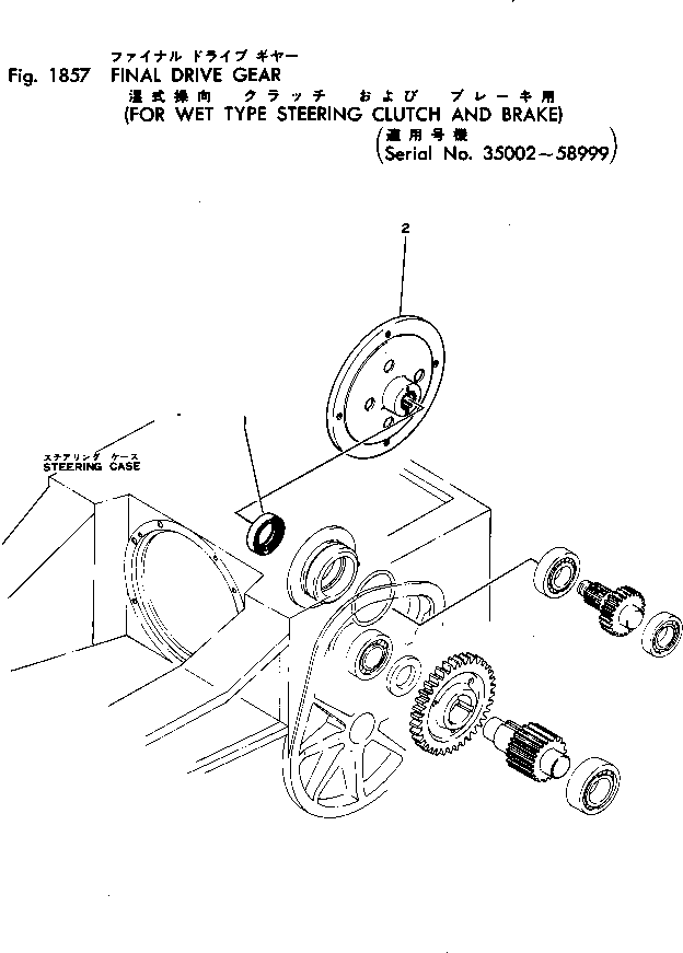 Фланец 130-99-80500 KOMATSU