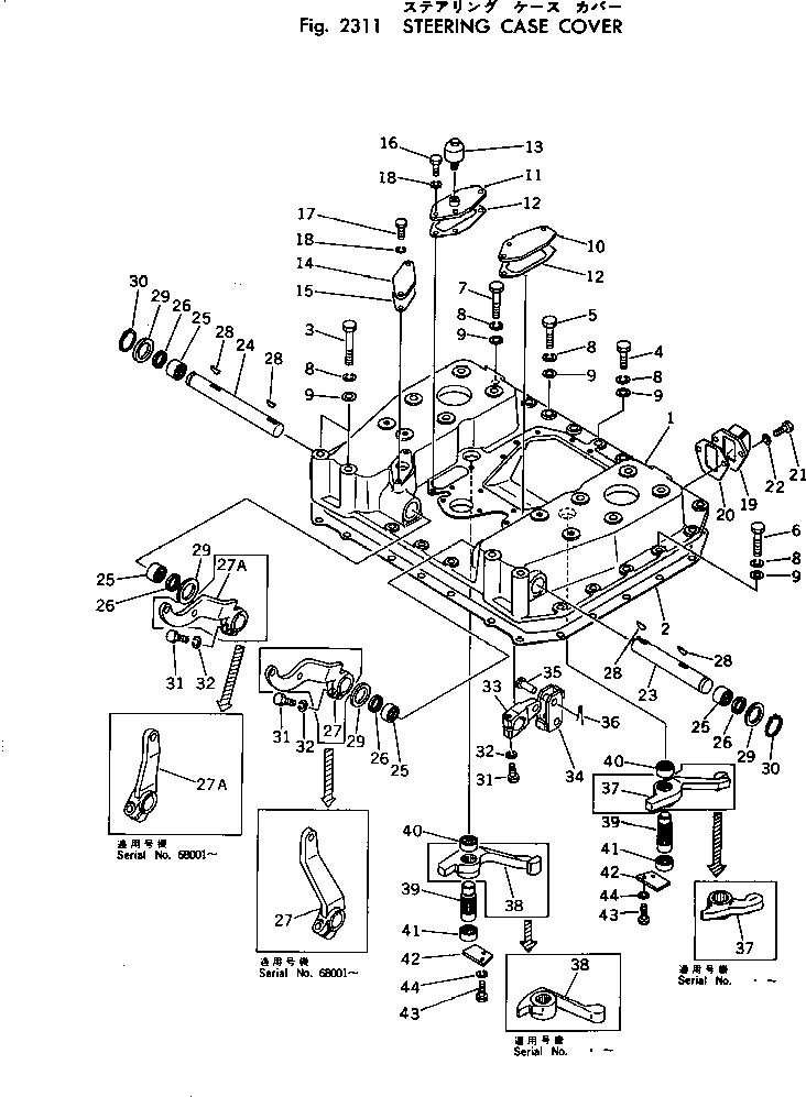Рычаг левый 130-43-63880 KOMATSU