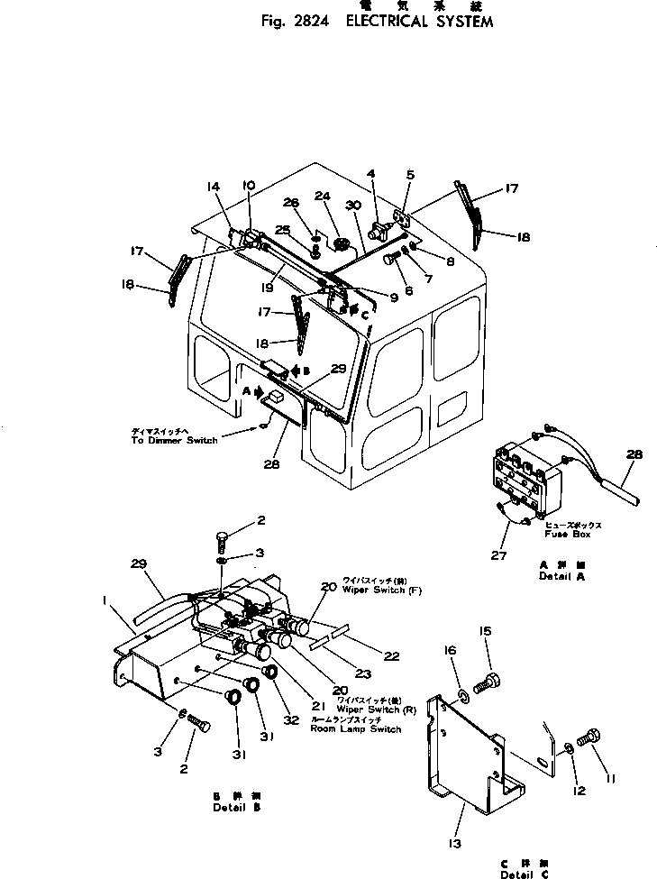 WIPER MOTOR ASS'Y,WIPER 08181-02490 KOMATSU