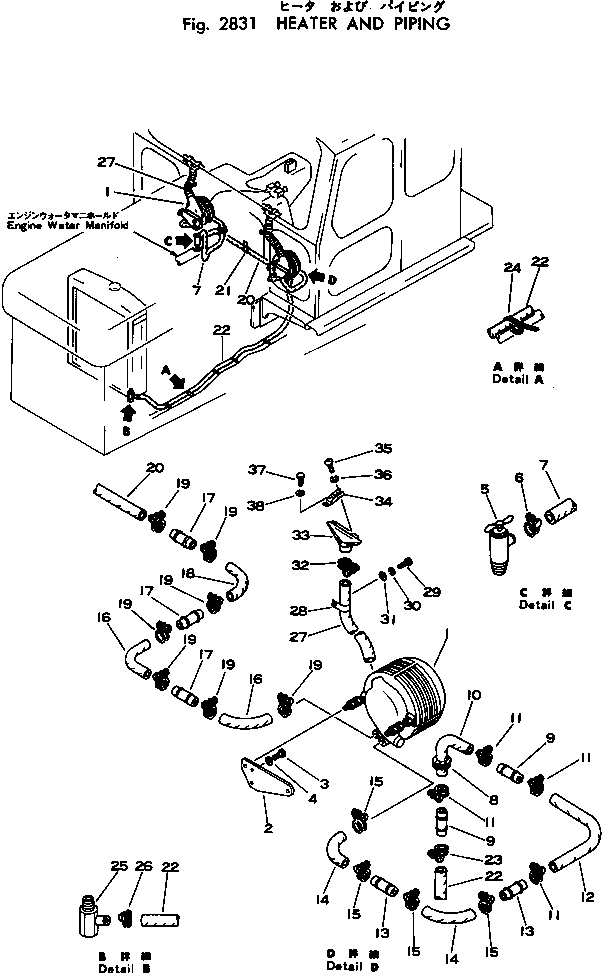 Шланг 09485-03705 KOMATSU