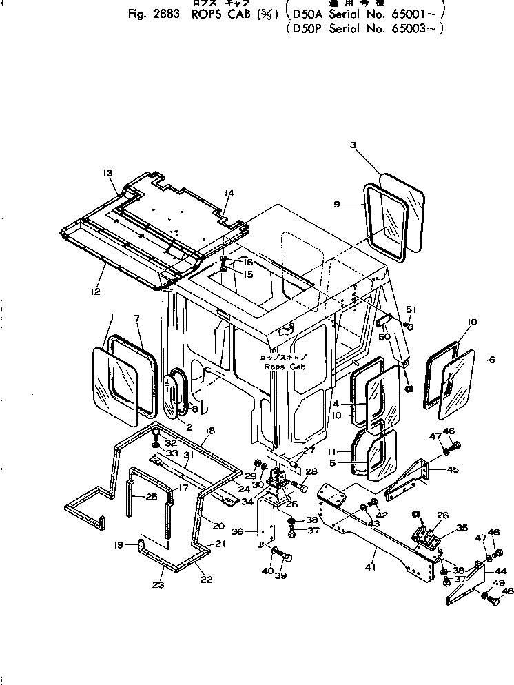 Уплотнение 130-Z79-1190 KOMATSU
