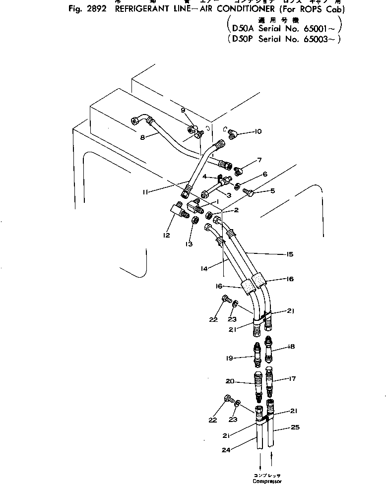 Шланг 145-Z79-5960 KOMATSU