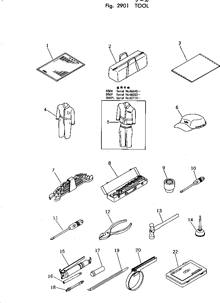 TABLE,TOOL 131-98-61130 KOMATSU
