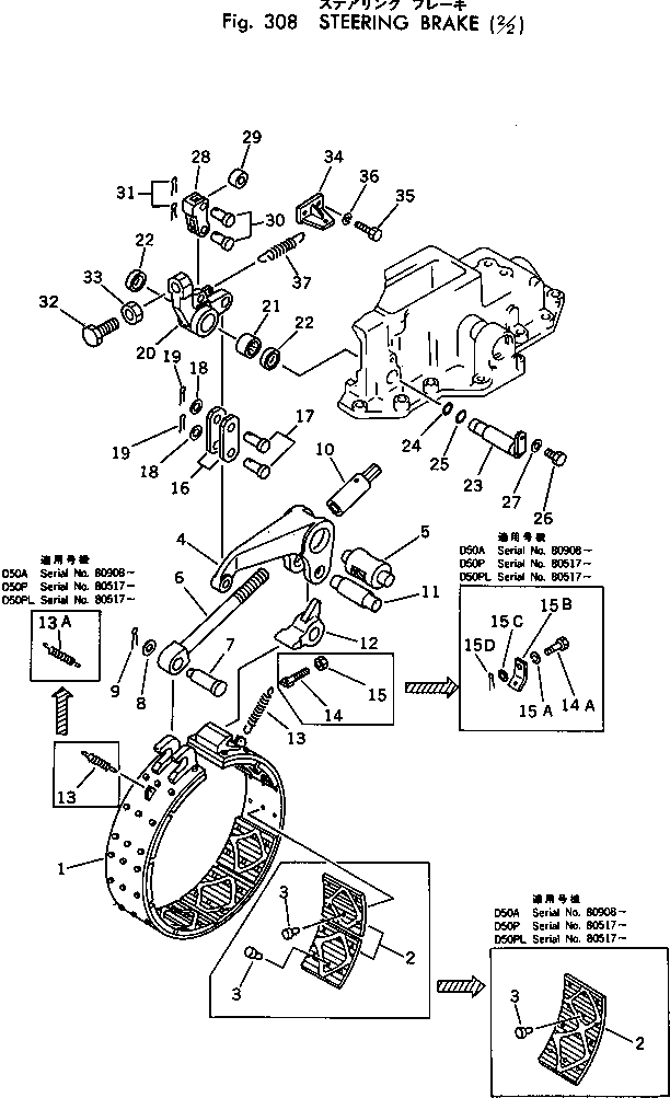 BRAKE BAND ASS'Y 130-33-72103 KOMATSU