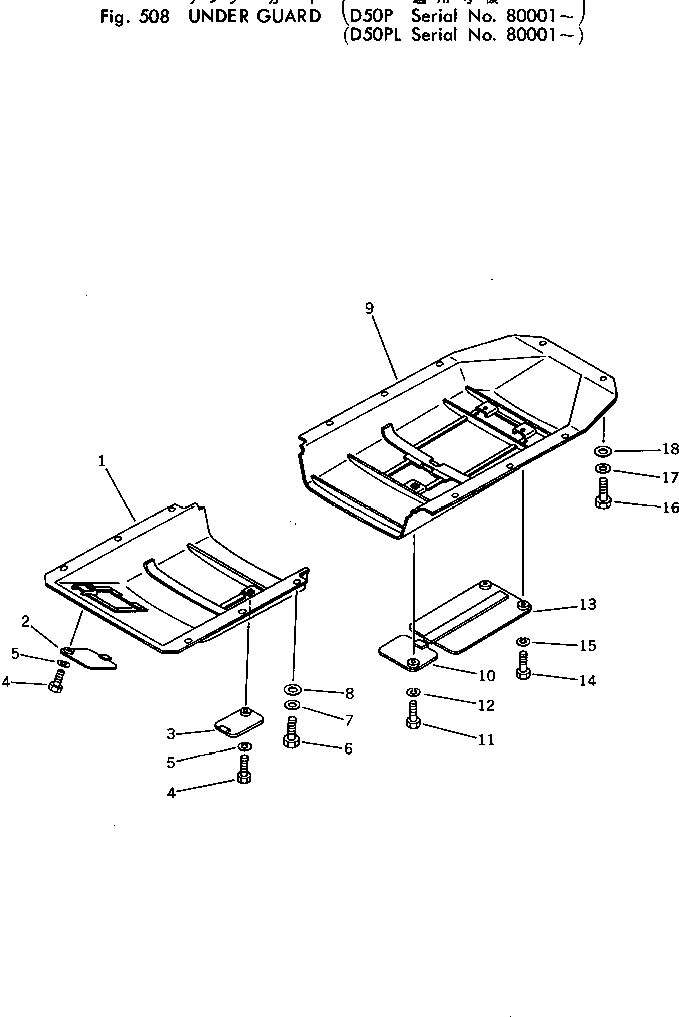 GUARD,REAR 13F-54-23120 KOMATSU