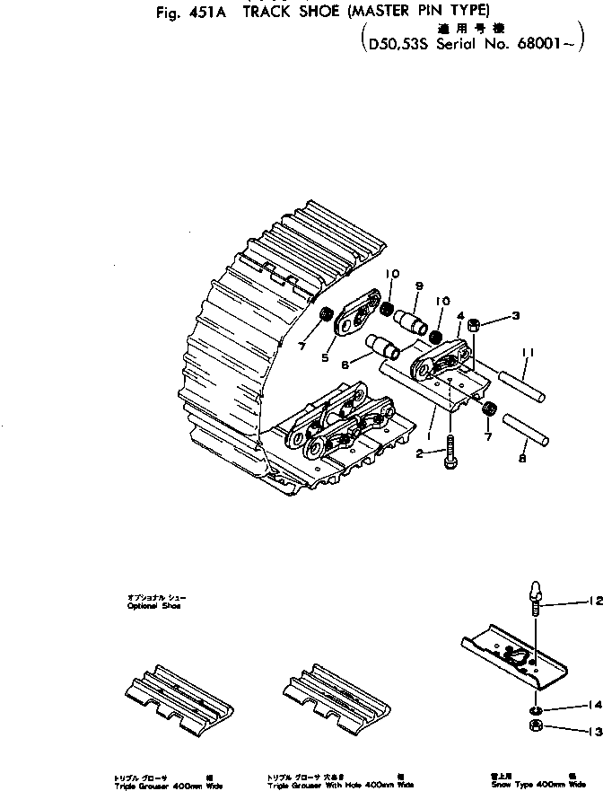 Башмак гусеницы в сборе 130-32-02443 KOMATSU