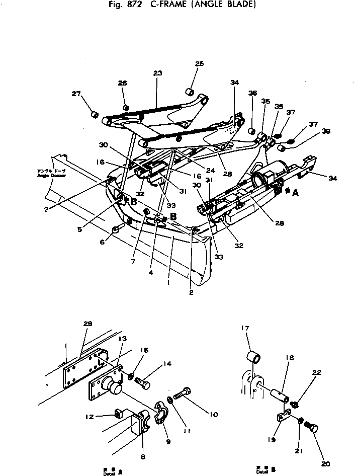 Замок 130-70-14280 KOMATSU