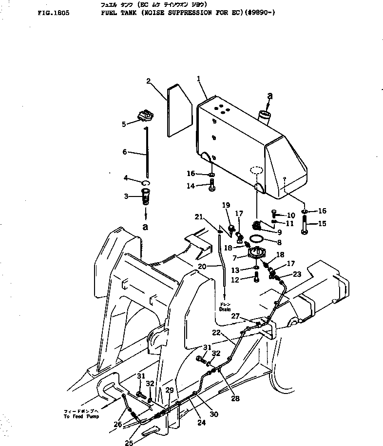 Бак 135-04-31112 KOMATSU