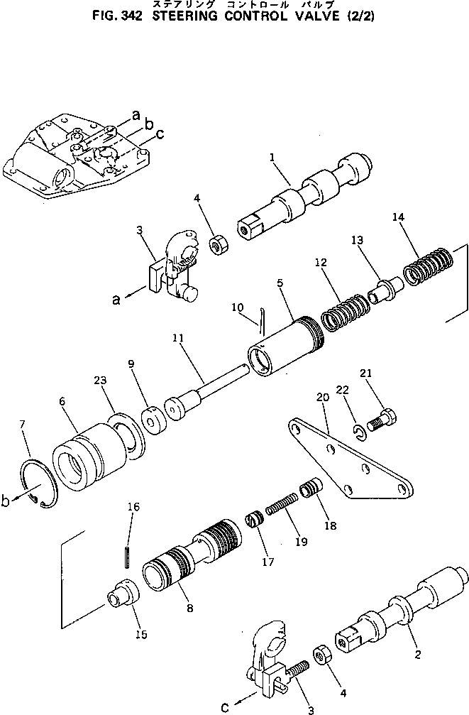 Вилка карданная \0\125-15-15150 KOMATSU