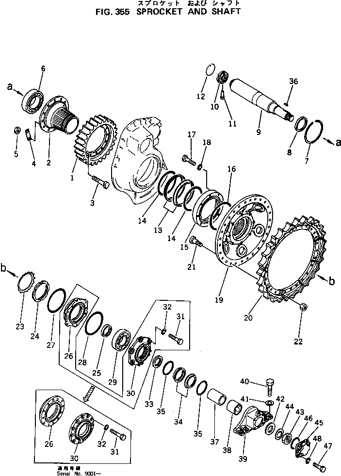 Фиксатор 135-27-32271 KOMATSU