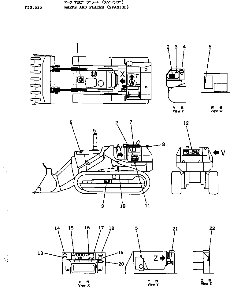 Табличка смазки 135-98-31261 KOMATSU