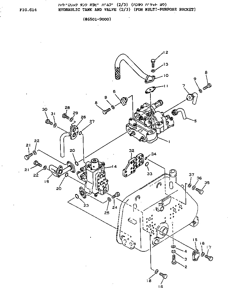 VALVE ASS'Y,(SEE FIG.625) (701-31-26001) KOMATSU