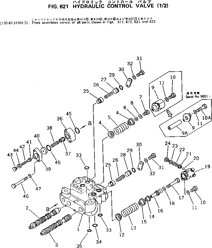 Корпус \3\701-33-31221 KOMATSU