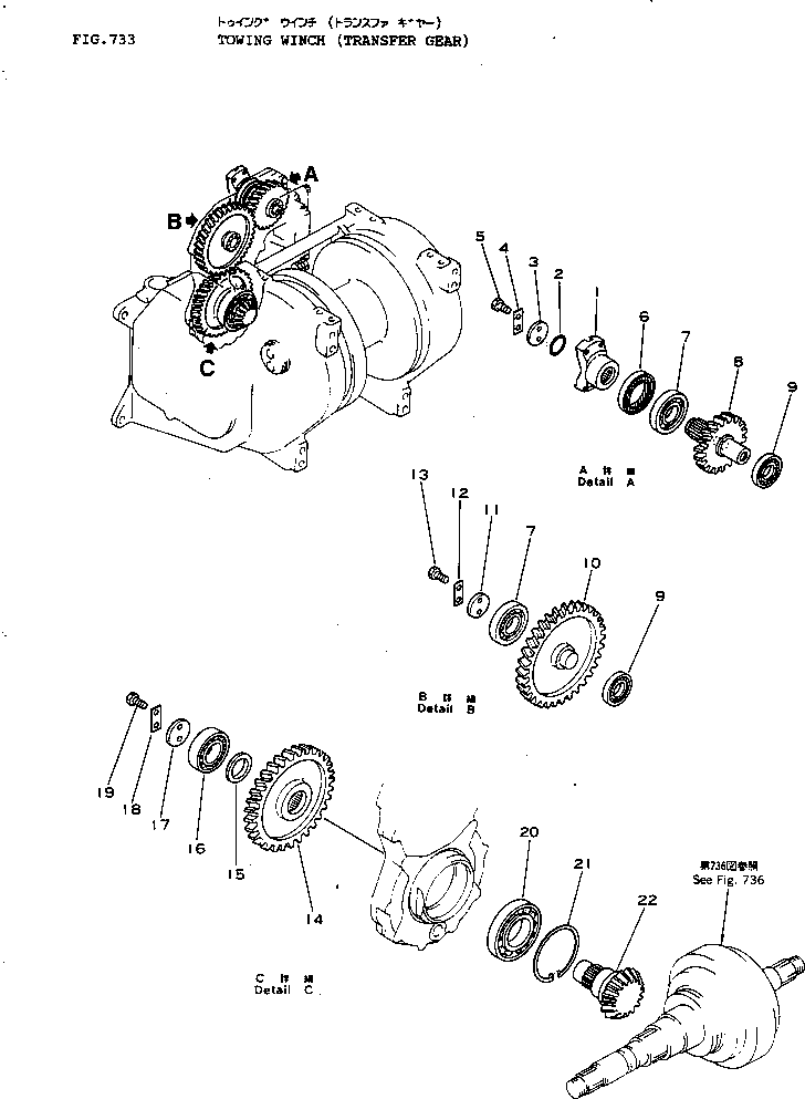 Муфта 134-960-1410 KOMATSU