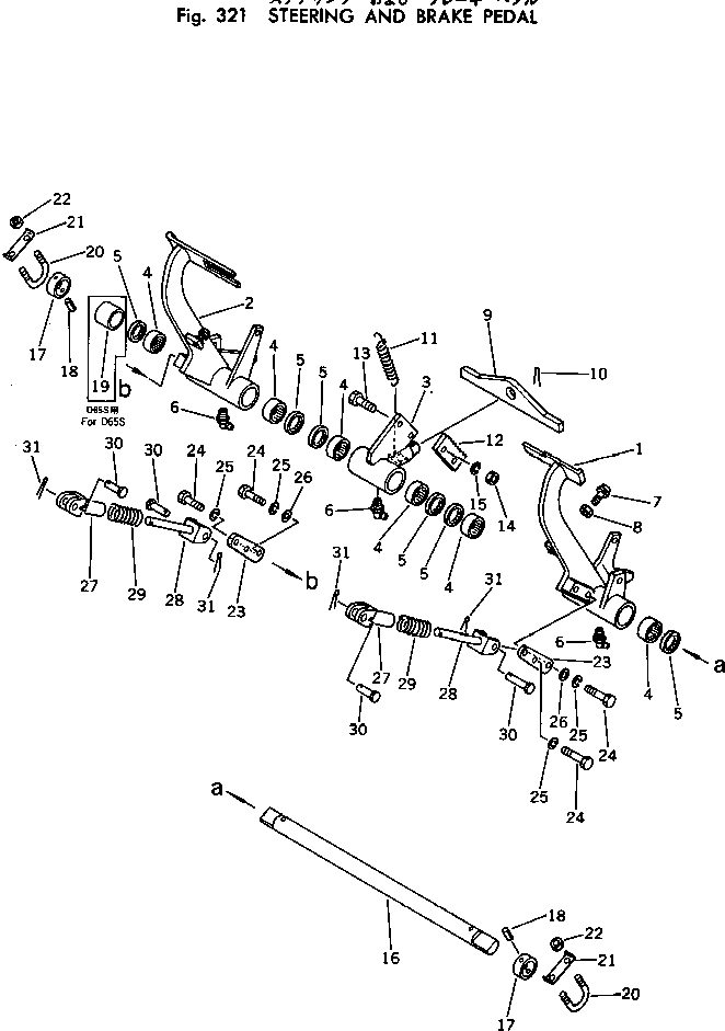 Педаль левая 141-43-34142 KOMATSU
