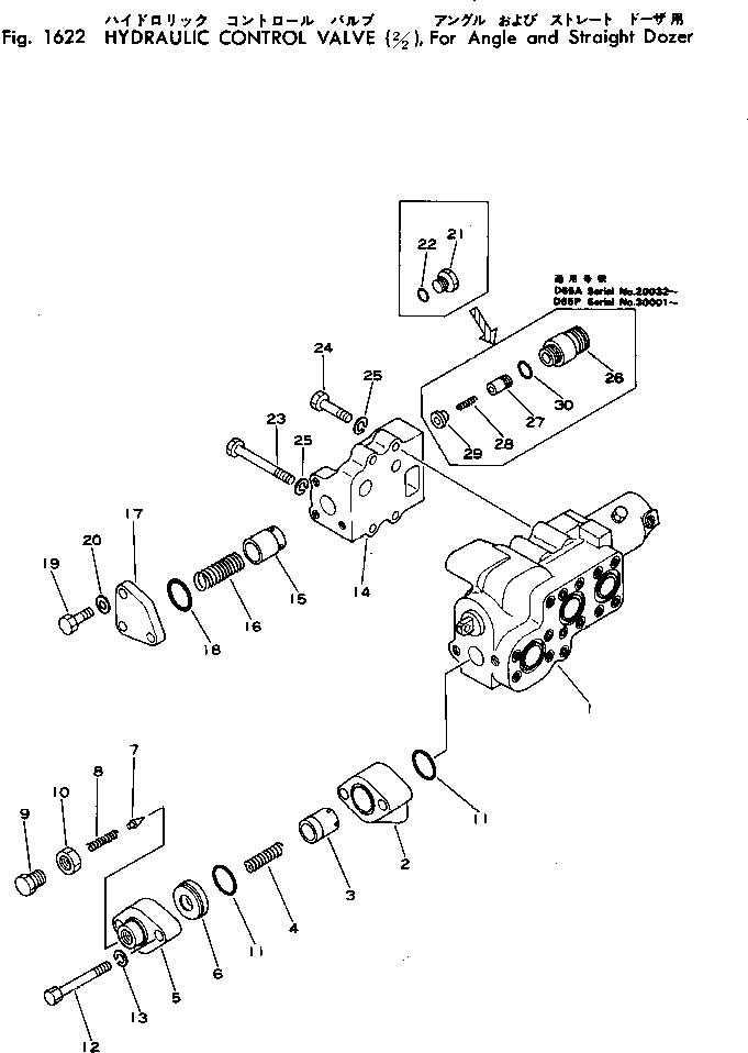 клапан в сборе, всасывающий 701-30-63000 KOMATSU