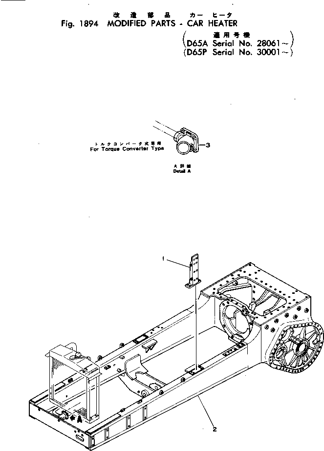 Рама 144-912-1701 KOMATSU
