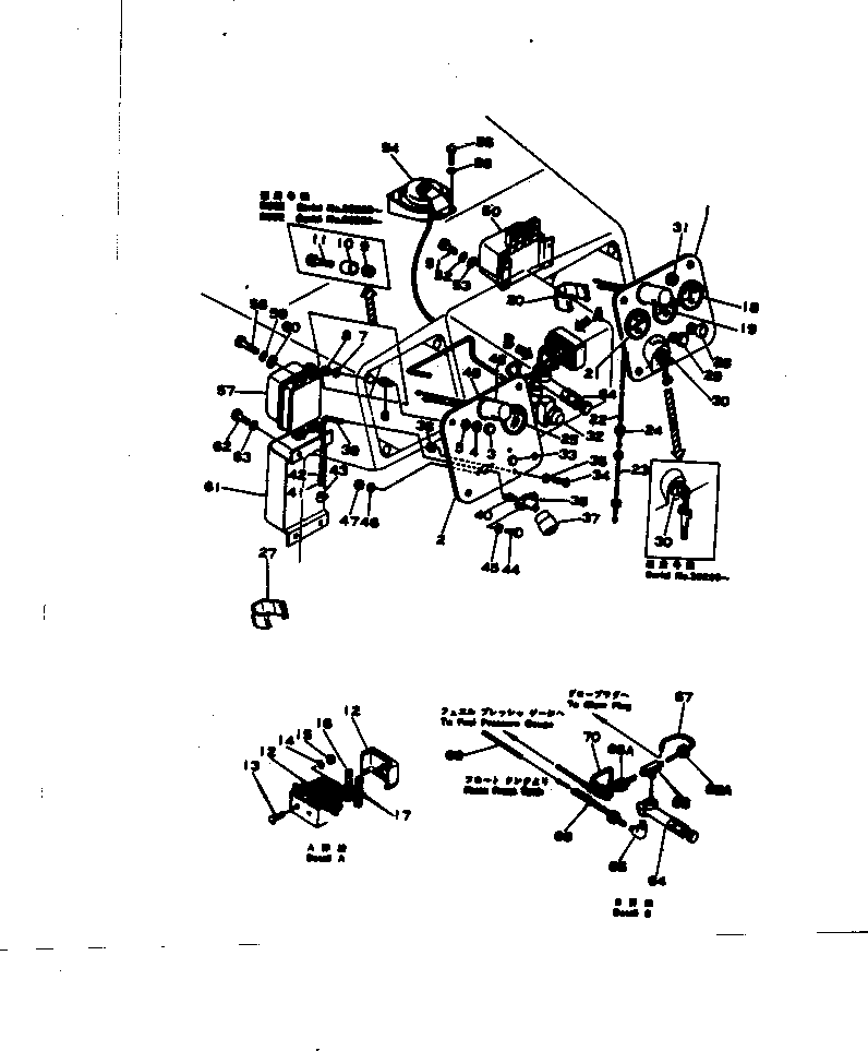 Резиновый элемент \3\141-06-16190 KOMATSU