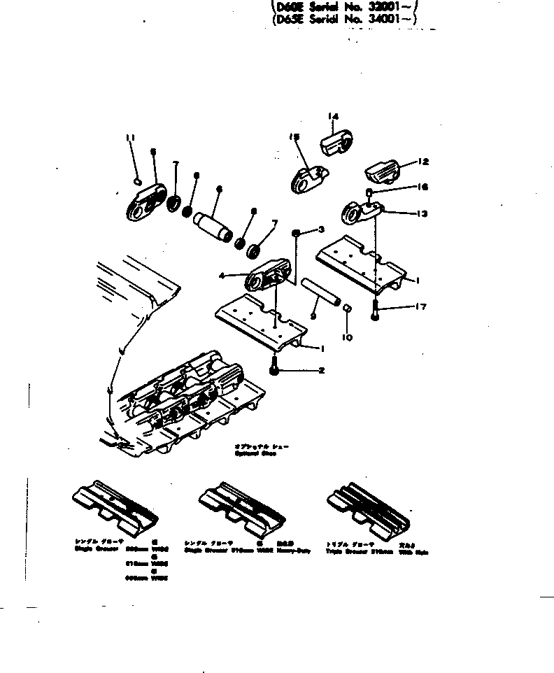 TRACK SHOE ASS'Y (OP) \0\144-32-04701 KOMATSU