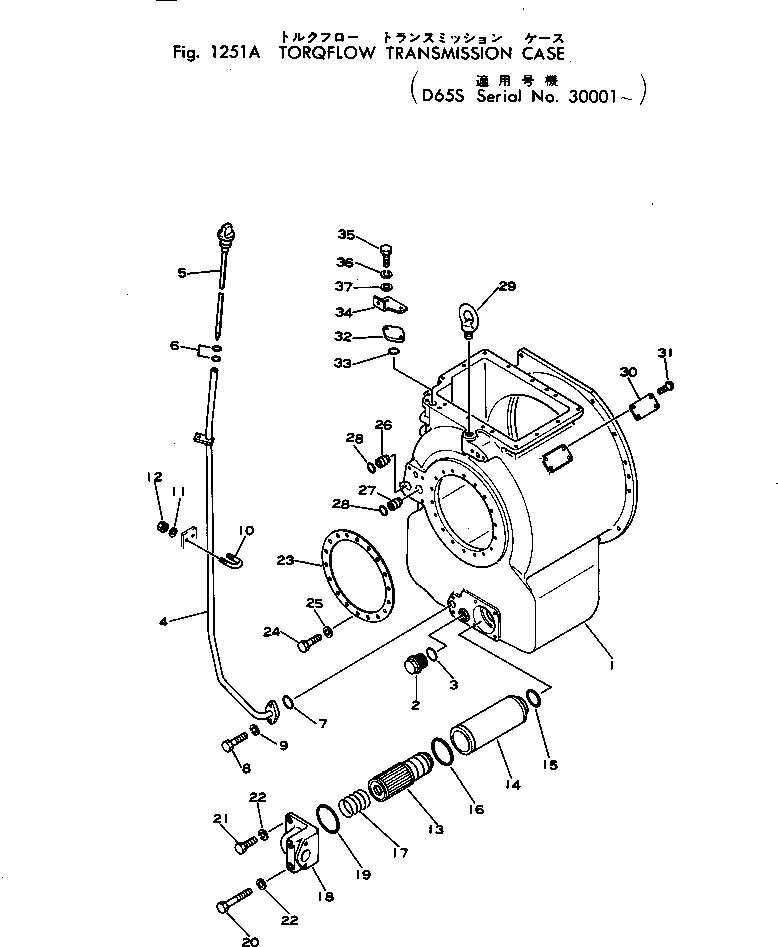 Трансмиссия в сборе 141-15-00012 KOMATSU