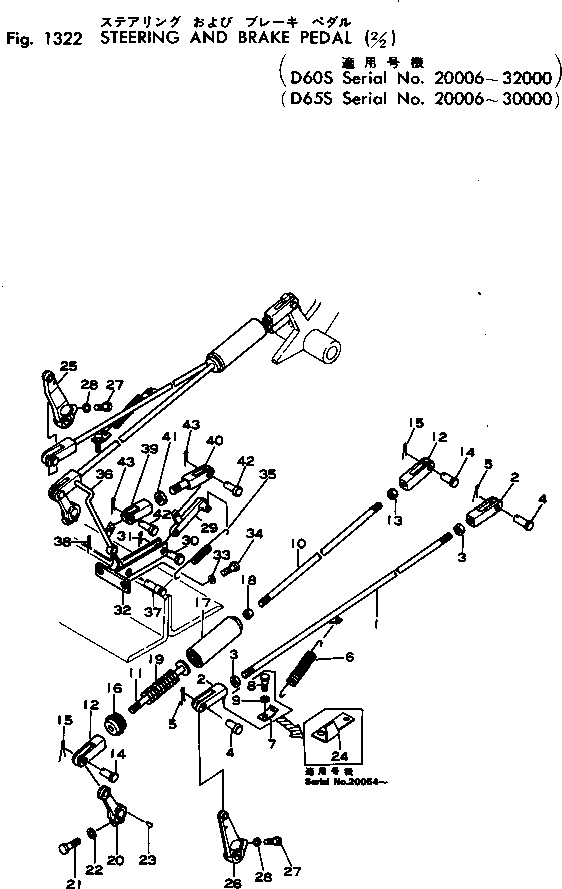 Подвес 135-43-14331 KOMATSU