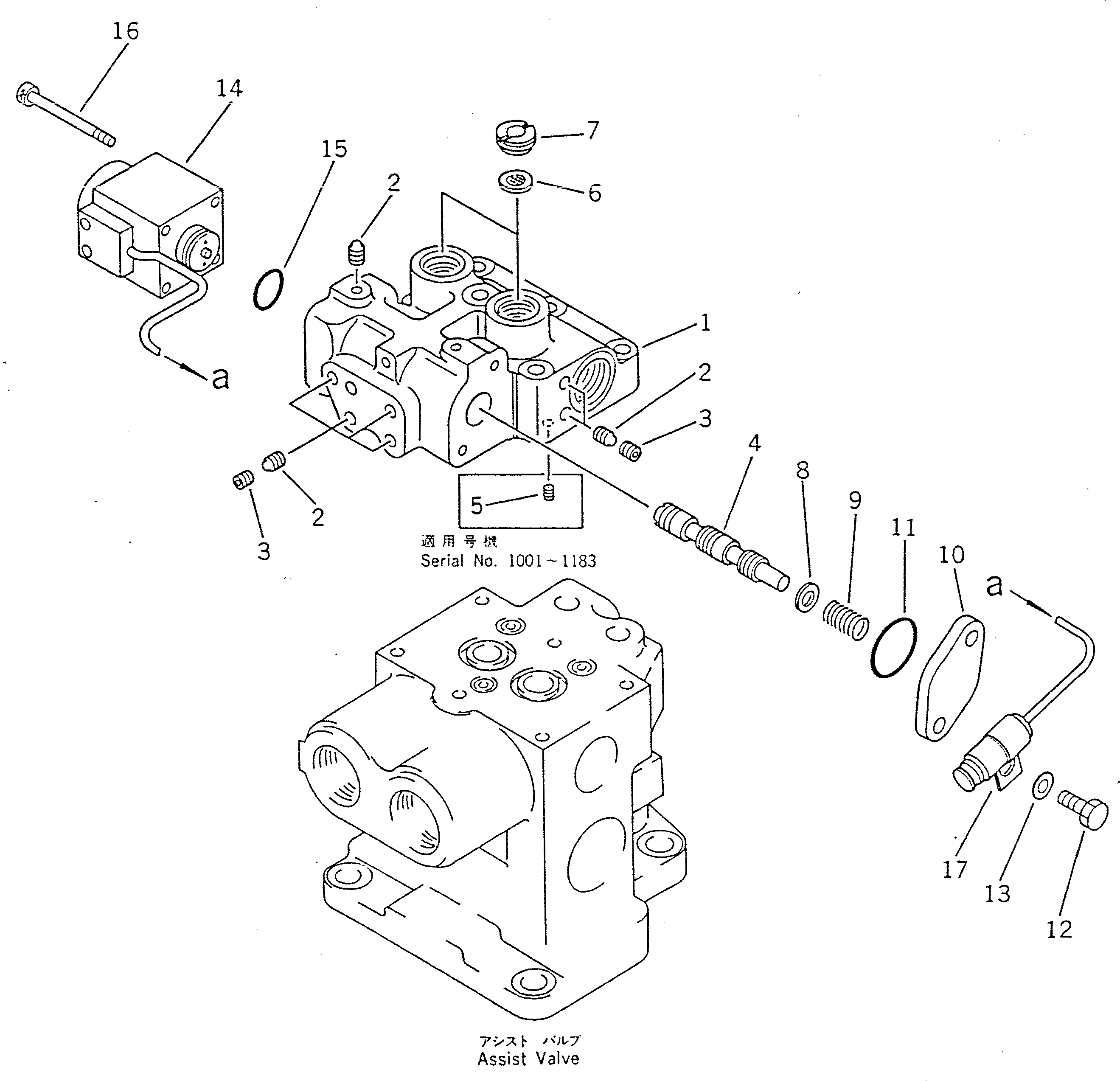 VALVE ASS'Y,EQUALIZE 720-68-15401 KOMATSU