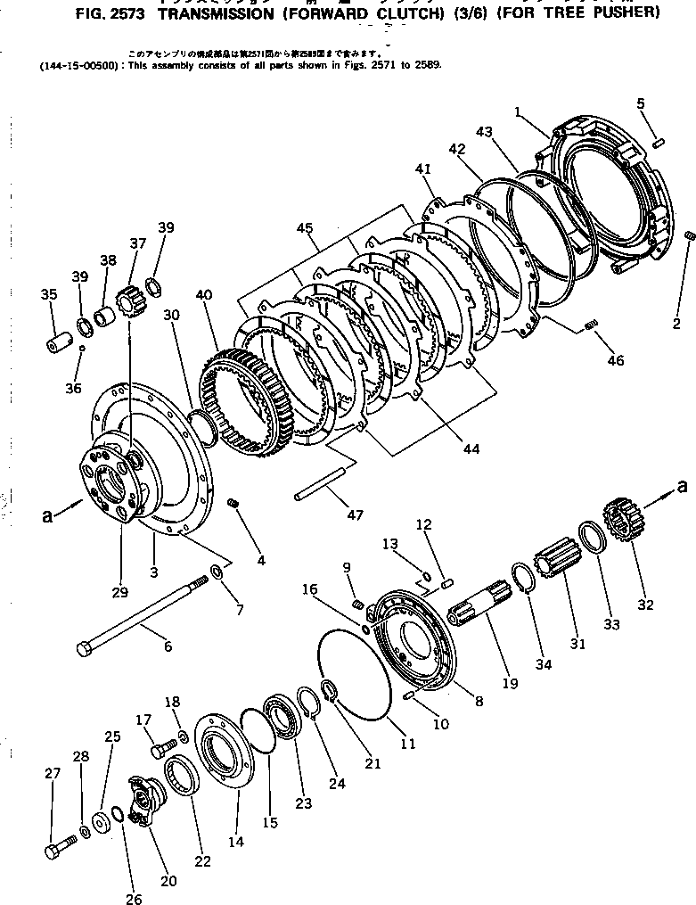 Поршень 15B-15-12740 KOMATSU