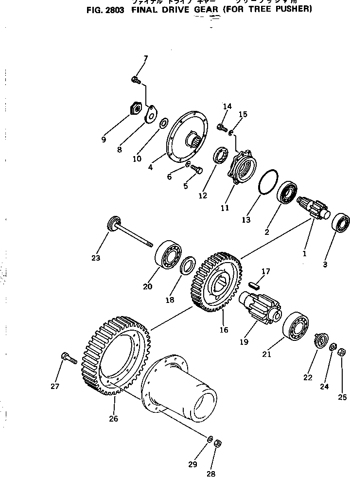 PINION,1ST 15B-27-11250 KOMATSU