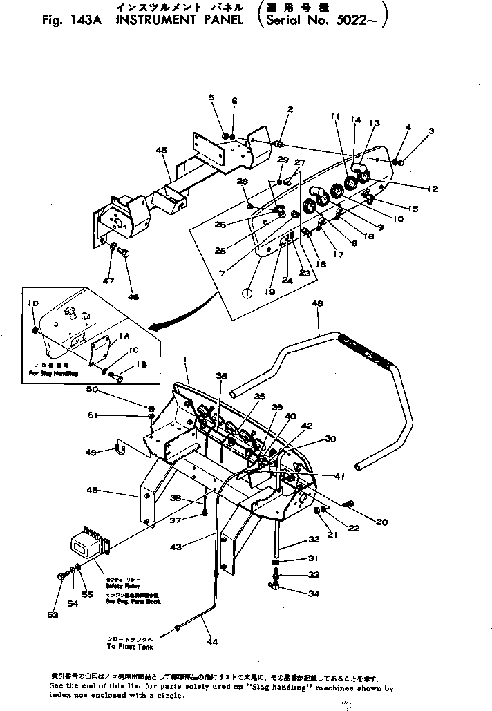 Зажим 08669-10000 KOMATSU
