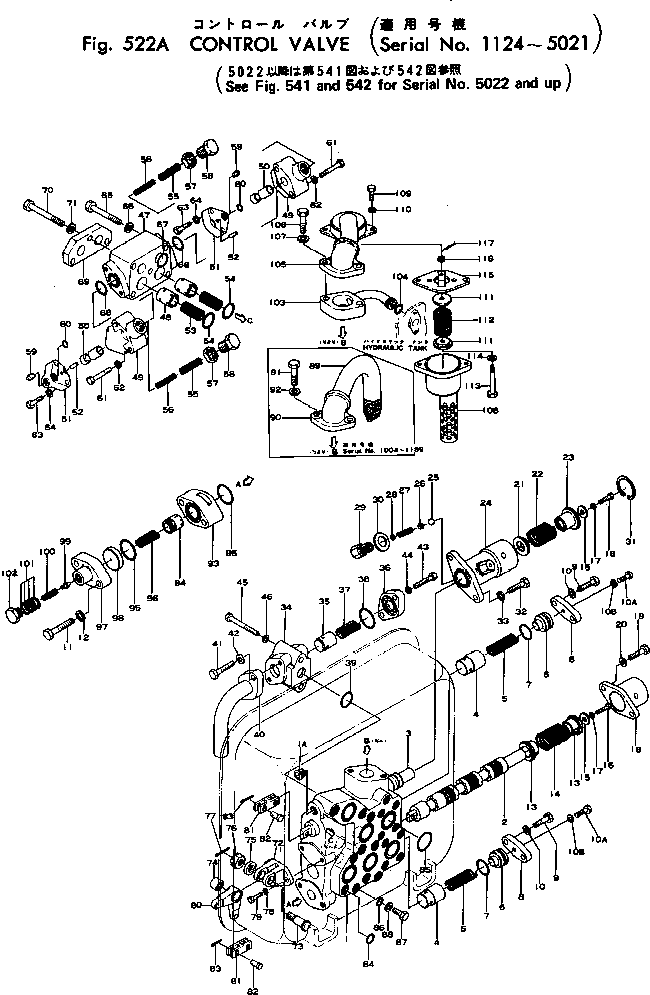 бак в сборе (145-60-00013) KOMATSU