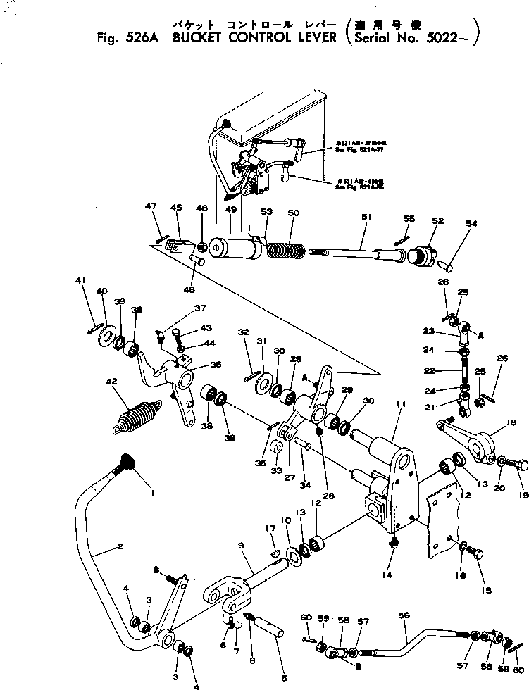 Соединение 04256-01025 KOMATSU
